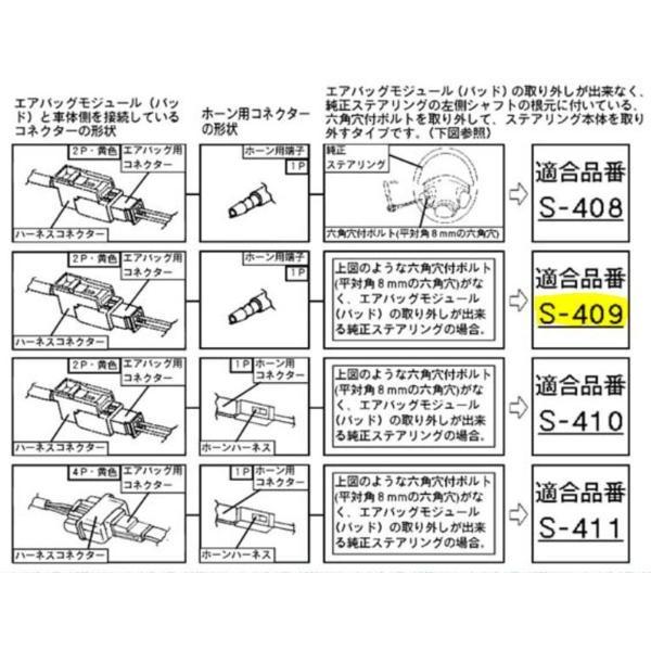 ハンドルボス 大恵 ステアリングボス ekワゴン H82W エアバック