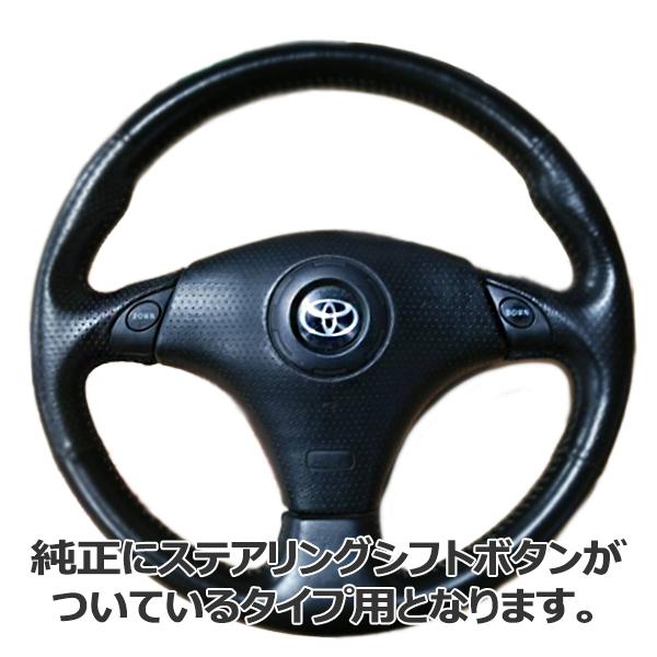 大恵 ステアリングボス セリカ ZZT231 ステアシフトマチック装着車用
