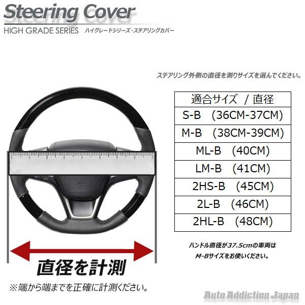 【在庫有・即納可】ハンドルカバー ステップワゴン RP1 RP2 RP3向け ステアリングカバー ブラック 36-37CM キルト ダブルステッチ 汎用 サイズ｜autoaddictionjapan｜03