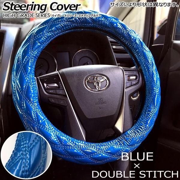 ハンドルカバー プリウスa Zvw40系向け ステアリングカバー ブルー 36 37cm キルト ダブルステッチ 汎用 S B Bl 55 株式会社オートアディクション 通販 Yahoo ショッピング