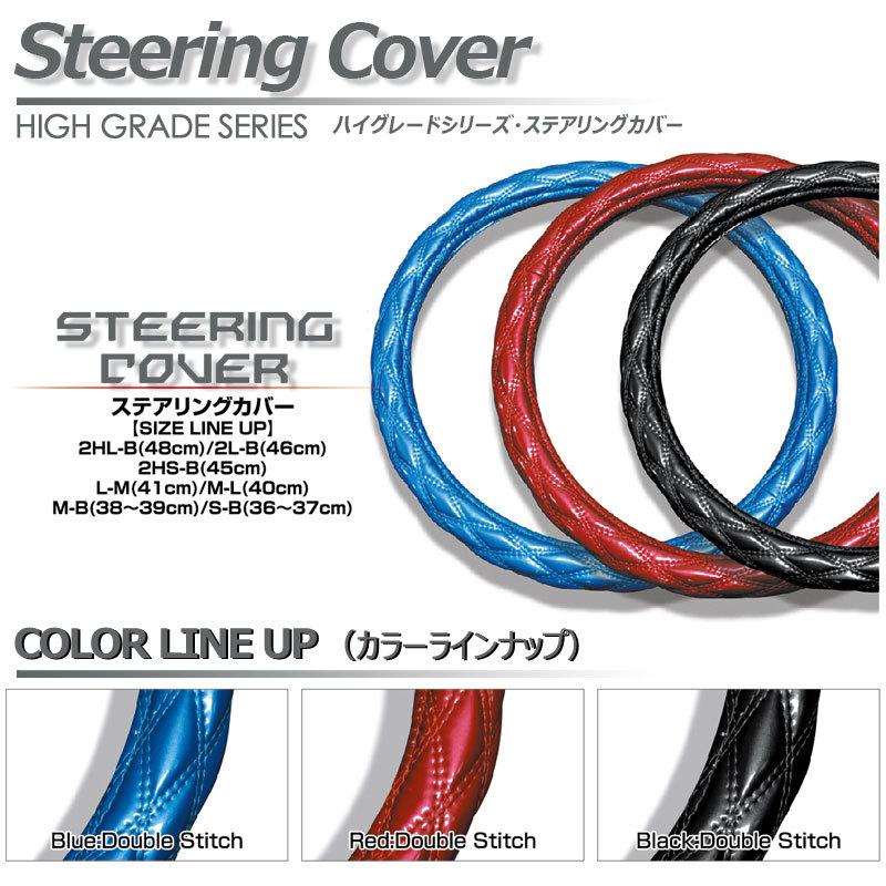 在庫有・即納可】ハンドルカバー N-BOX カスタム JF1 JF2向け