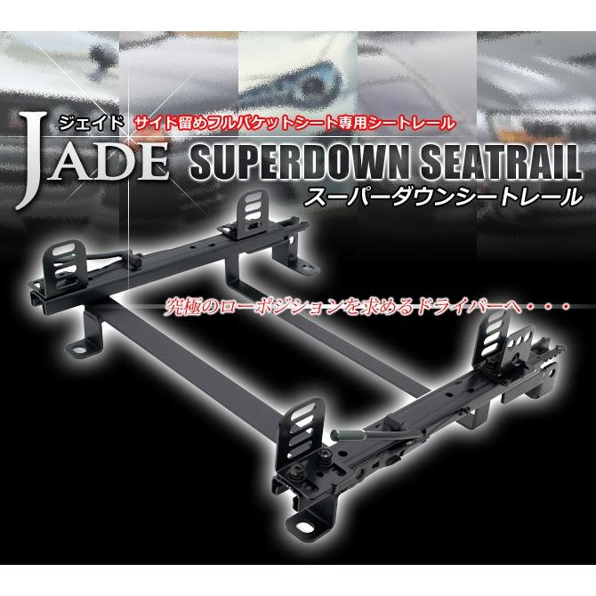 フルバケ用シートレール スズキ ツイン EC22S 運転席 STDタイプ ダブル