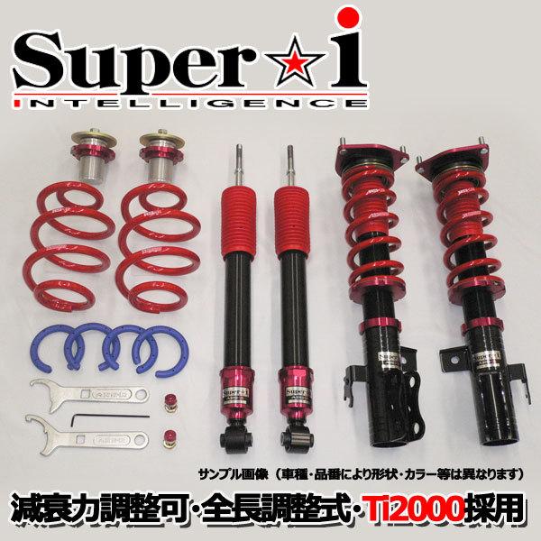 車高調 RS-R Super☆i スーパーアイ ヴェルファイア GGH30W 30/1〜 FF ...