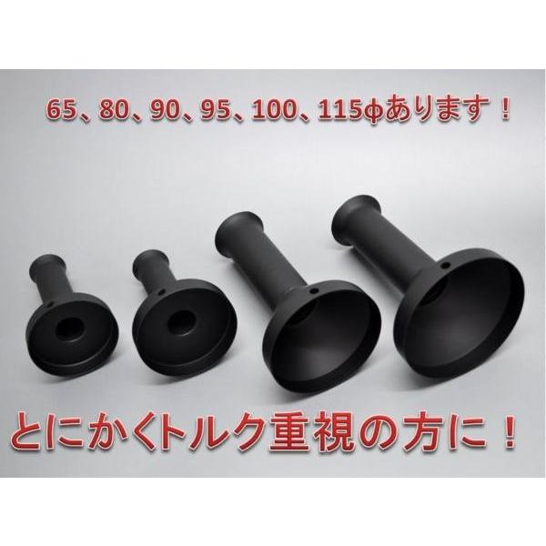 当日発送】ファンネルタイプ ブラック インナーサイレンサー 70φ用