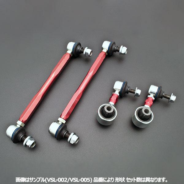 調整式強化スタビリンク トヨタ ヴェルファイア ANH20/ANH25 調整式強化スタビリンク トヨタ ヴェルファイア ANH20/ANH25
