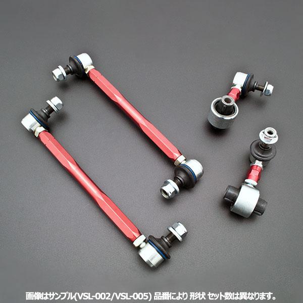 調整式強化スタビリンク ホンダ オデッセイ RB1/RB2/RB3/RB4 フロント 