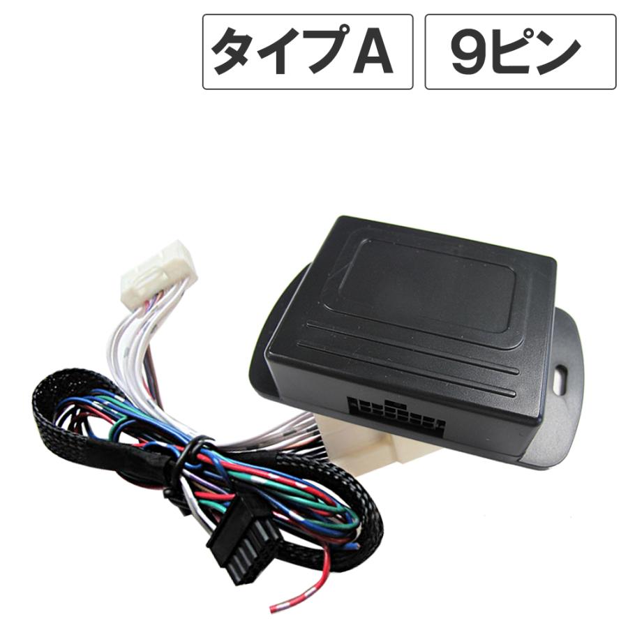 互換品】(ハイエースKZH100) キーレス連動 ドアミラー格納 キット / A