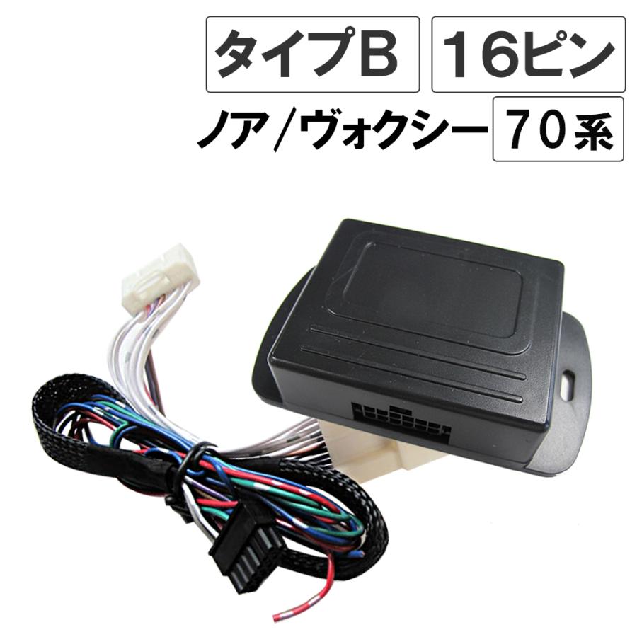 キーレスエントリーリモコン 10個セット　ヴォクシーノア70系パワスラ キーレスエントリーリモコン 10個セット ヴォクシーノア70系パワスラ