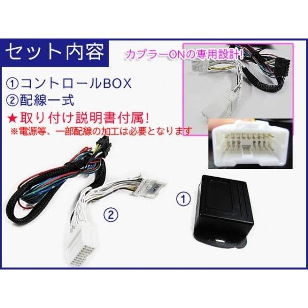 日産純正 T32 エクストレイル・ハイブリッド 後期 ドアミラー