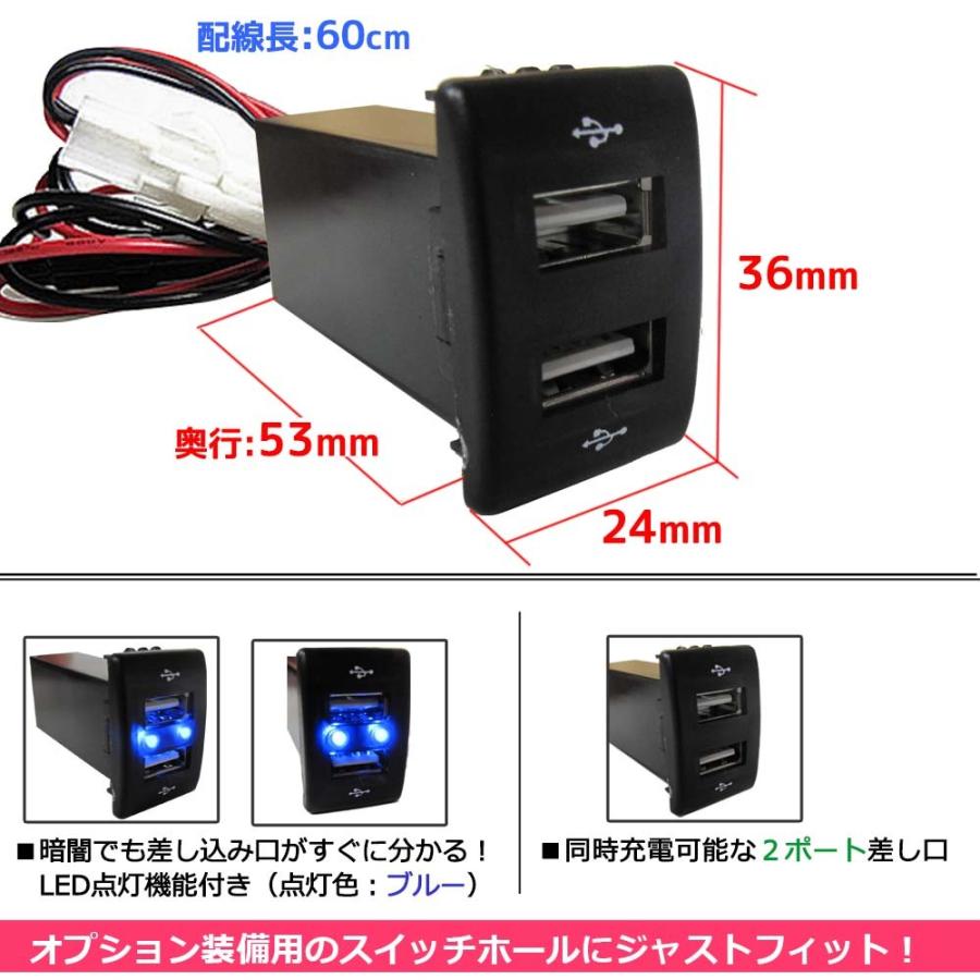 (車載用) USB充電ポート増設キット/ USB2ポート / スズキ マツダ車用 Fタイプ / LED色：ブルー / 互換品 : ac176 ...