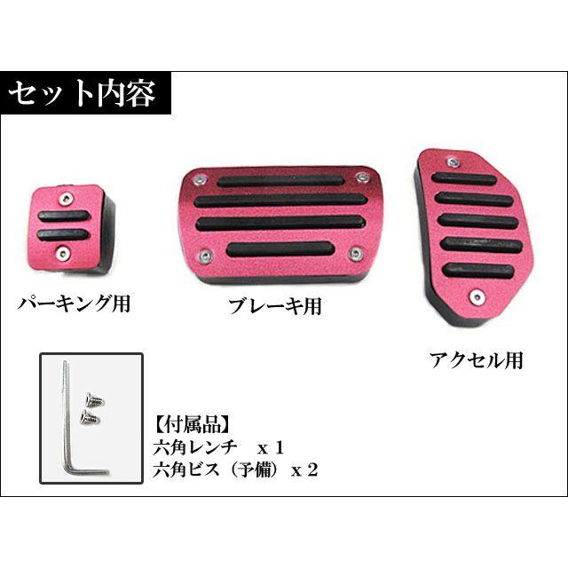 SPORT スポーツフットレスト レッド ジムニー[JB64W/JB23W]/ジムニー