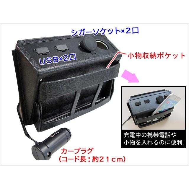 USB シガーソケット増設キット ノア ヴォクシー エスクァイア 80系
