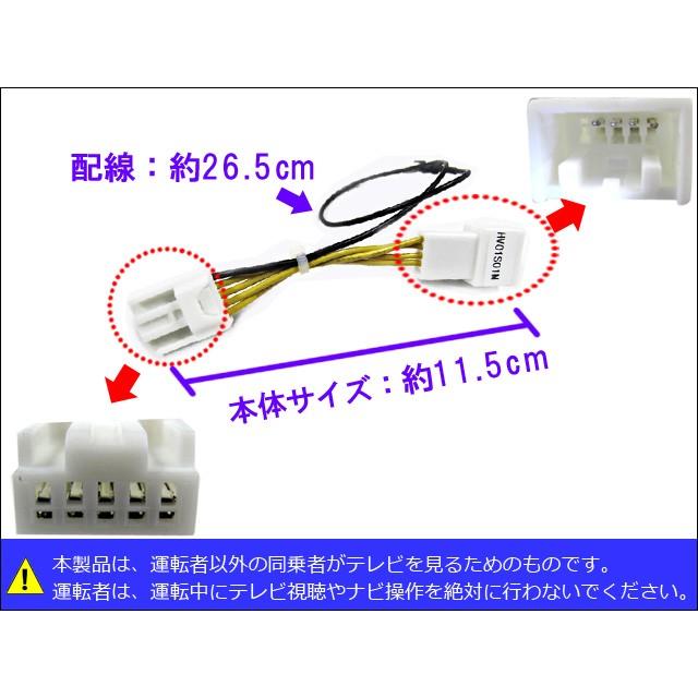 互換品】(ac278-02)スズキ(S01M)-ワゴンR MH34 MH55S TVキット