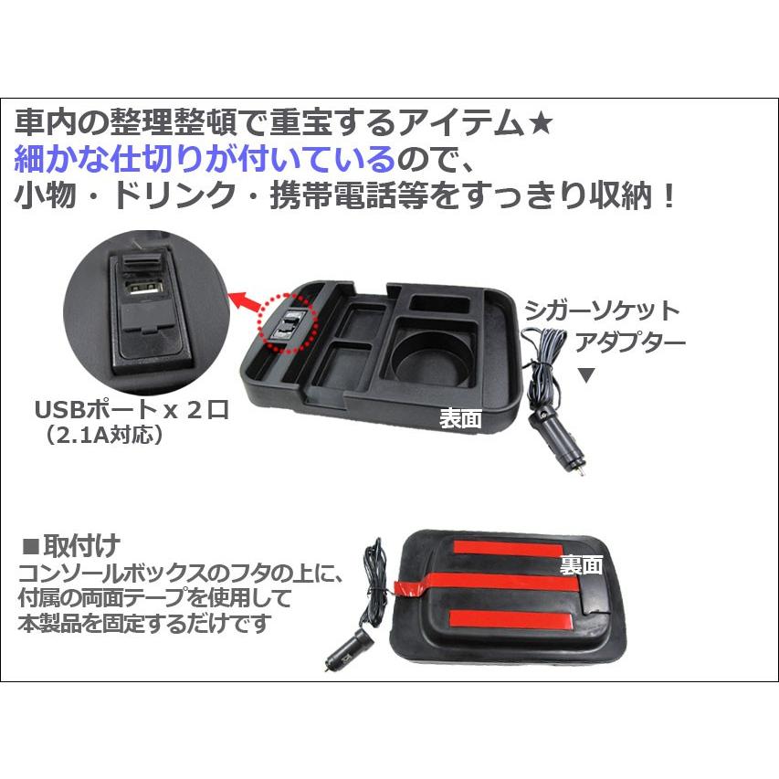 互換品】ハイエース 200系 (標準/ワイド) (スーパーGL) / USB付き