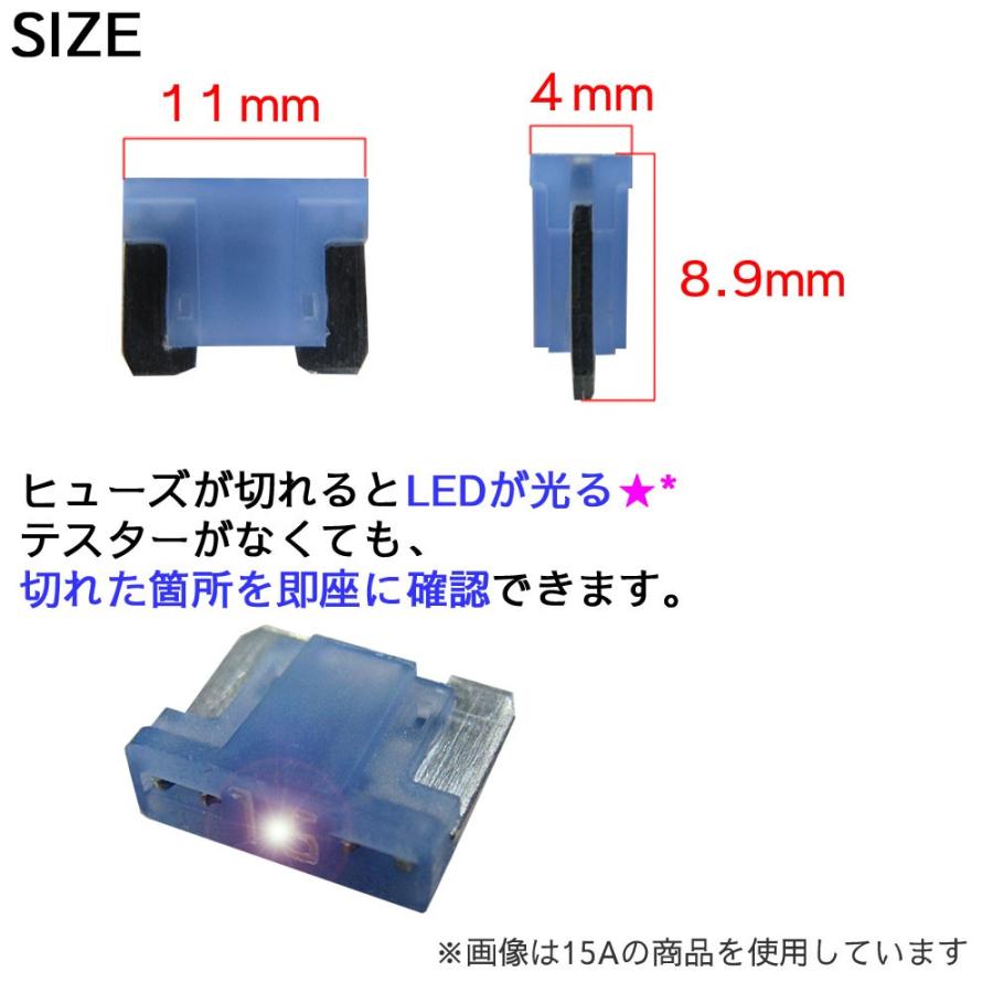 工具付き 光るタイプ 低背ヒューズ 7種類 ミックス 10個セット 5 7 5 10 15 25 30a Ac346 オートエージェンシー 通販 Yahoo ショッピング