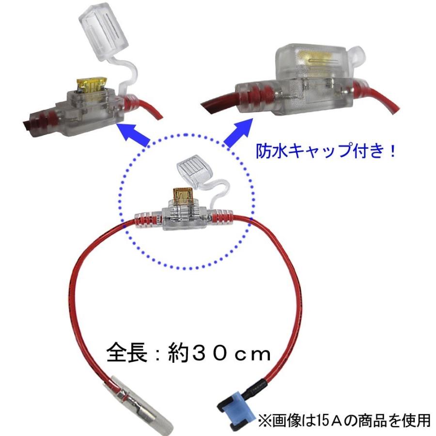 車用 電源取り出しヒューズ 低背タイプ 1個 5aヒューズ付き 15a 青 Ac350 1pcs オートエージェンシー 通販 Yahoo ショッピング