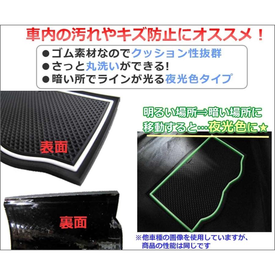 互換品】ハリアー 60系 /ラバーマット (ブラック 白ライン) 14p / 夜光