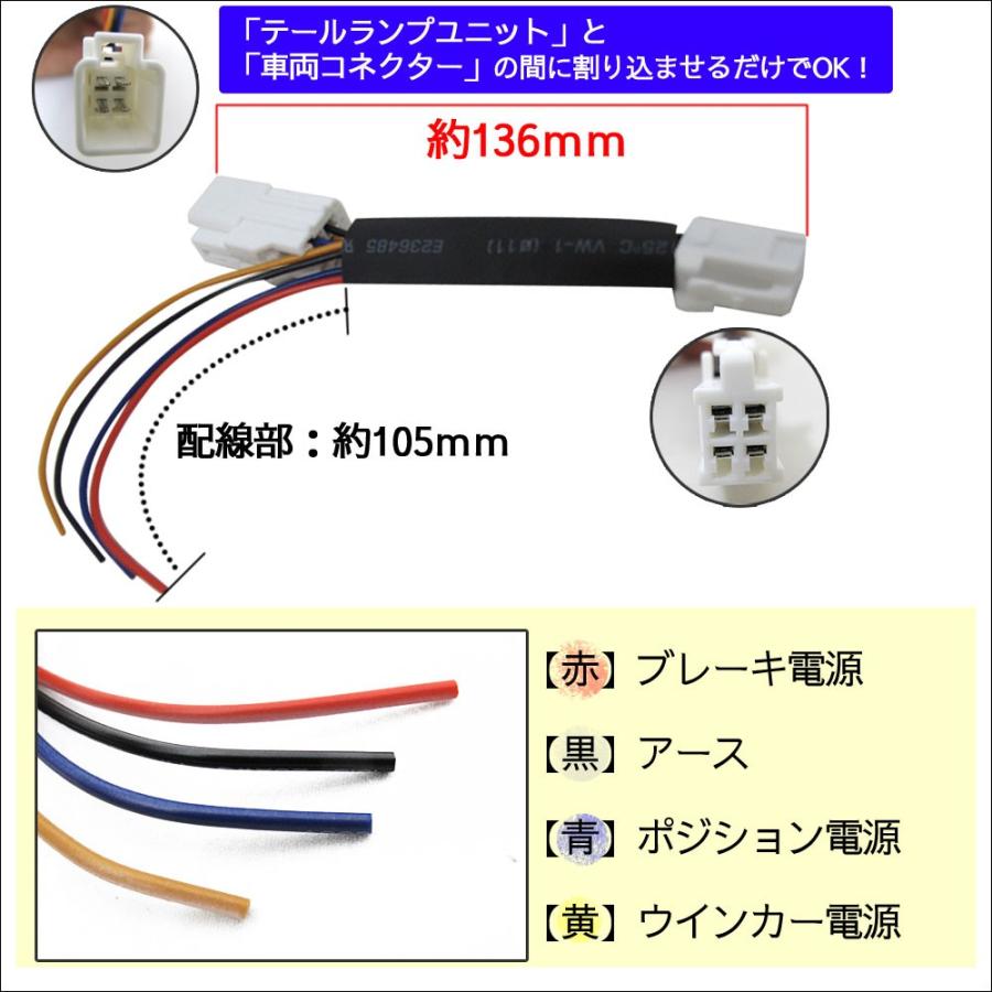 互換品】トヨタ汎用 / LEDリフレクター 電源取り出しキット 2個セット
