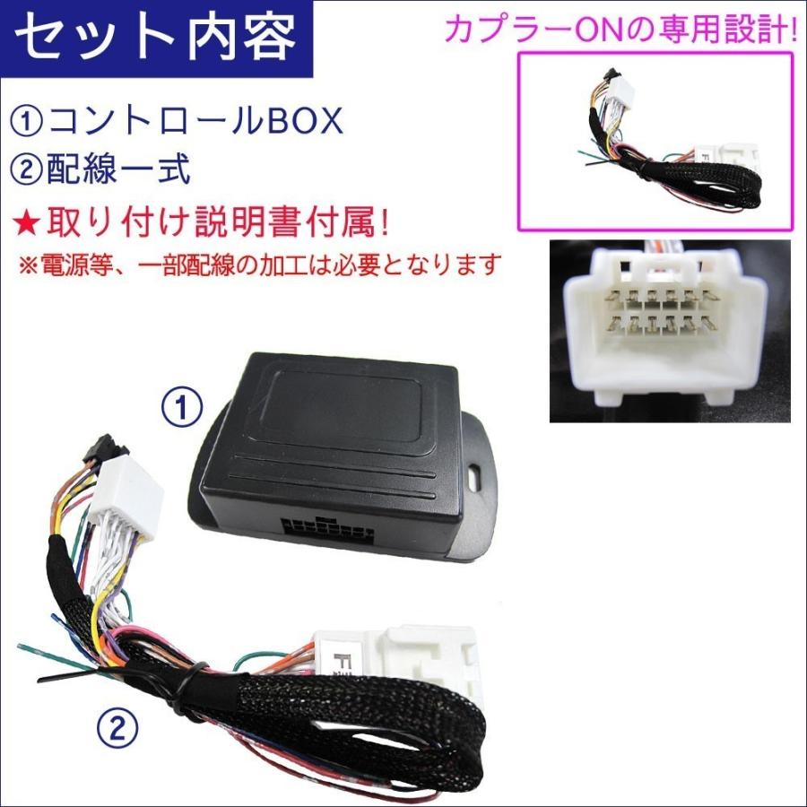 スズキ エブリィ バン ワゴン DA64V DA64W 金属製 電動格納