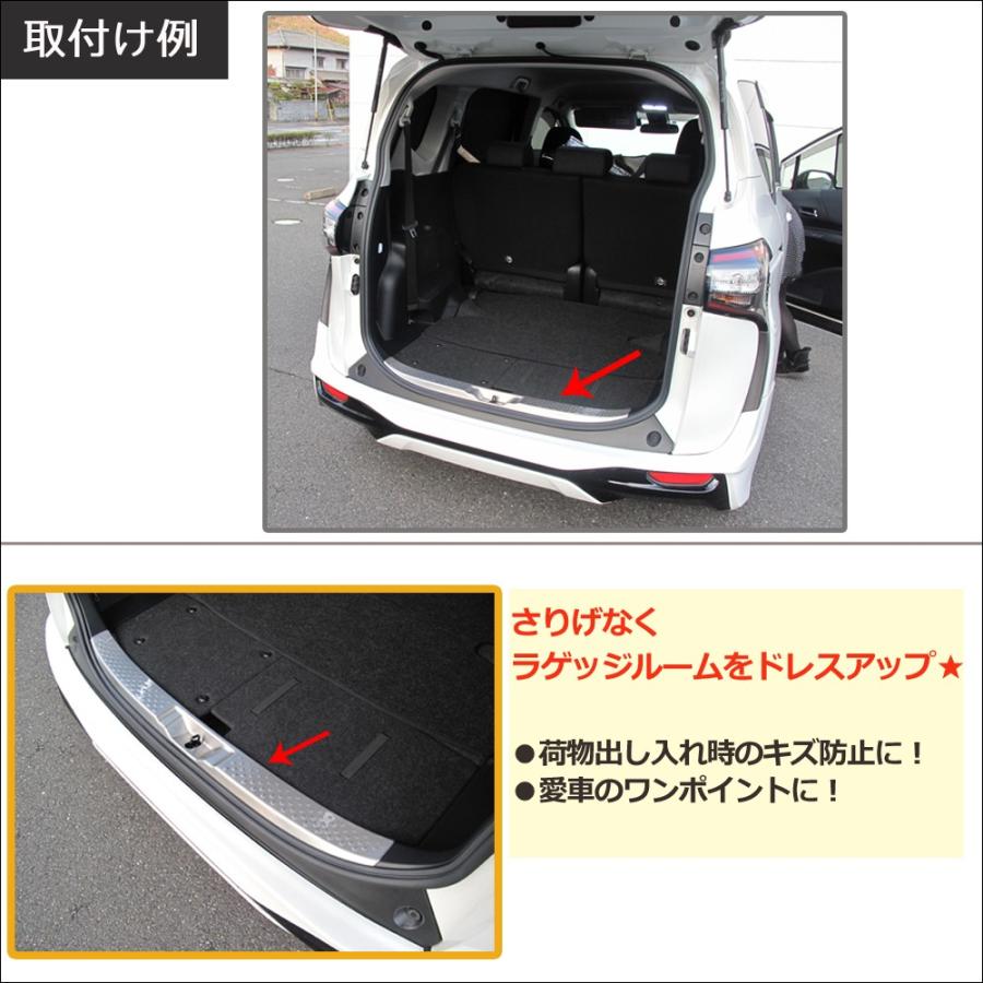 170系 シエンタ /ラゲッジ用 スカッフプレート / 1pcs / ステンレスマット仕上げ / シエンタ170系 / 互換品｜autoagency｜03