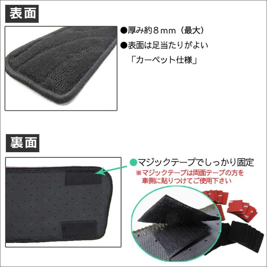 互換品】セレナ C27系 / ステップマット ブラック 4枚セット マジック