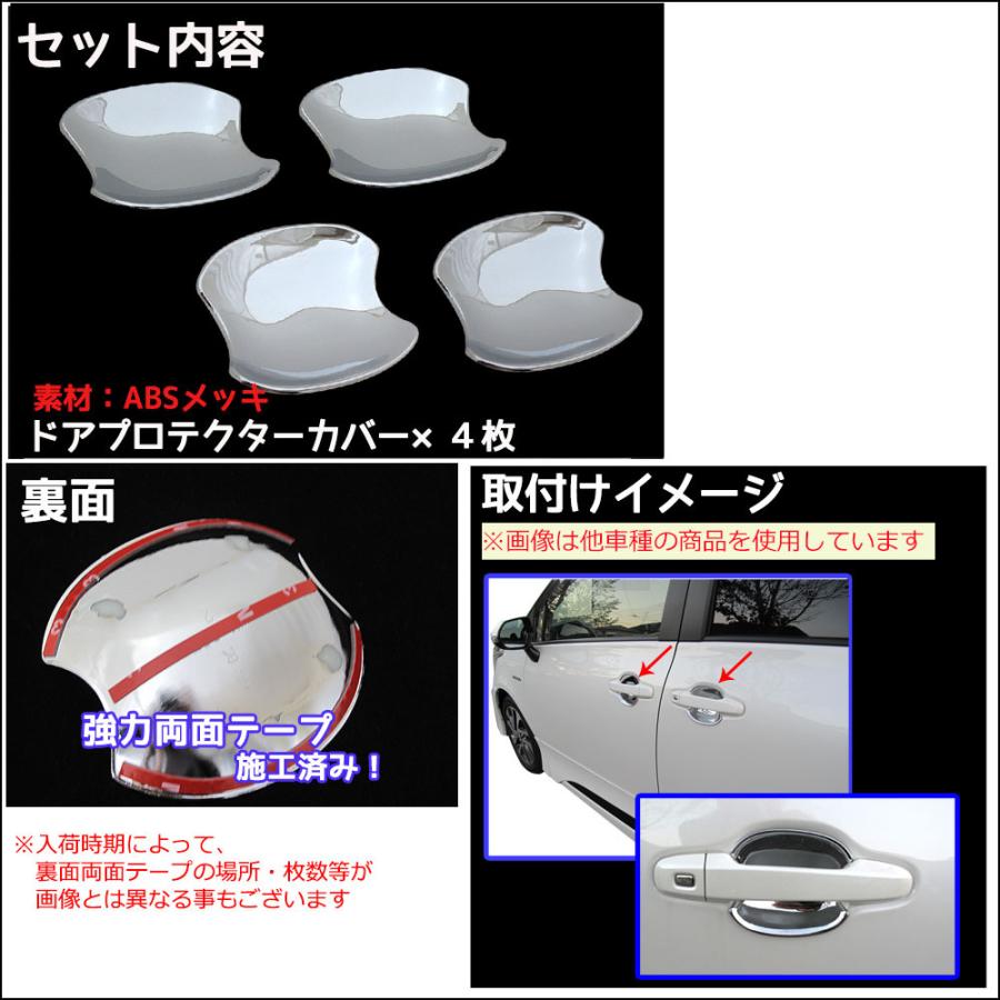 互換品】B級品 20系 アルファード ヴェルファイア / ドアハンドル