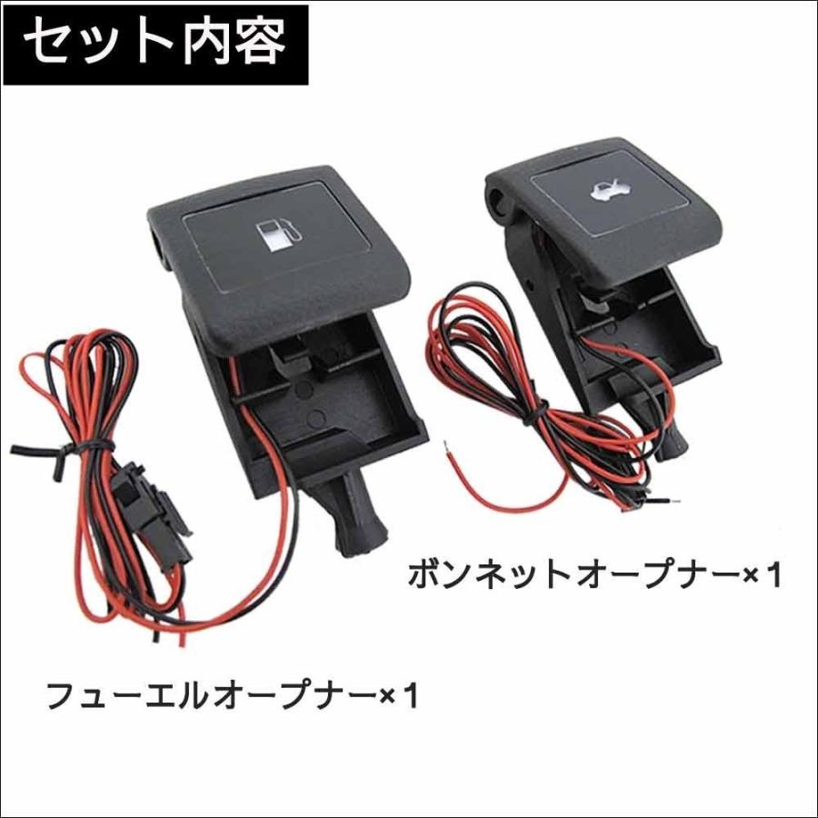 アルファード 30系 フューエル＆ボンネットオープナーELと電源取り出しカプラ アルファード 30系 フューエル＆ボンネットオープナーELと電源