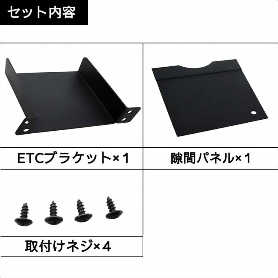 トヨタ車汎用 タイプ1 Etc取付けブラケット Etc取付基台 プリウス アルファード ハイエース等に Ac435 オートエージェンシー 通販 Yahoo ショッピング