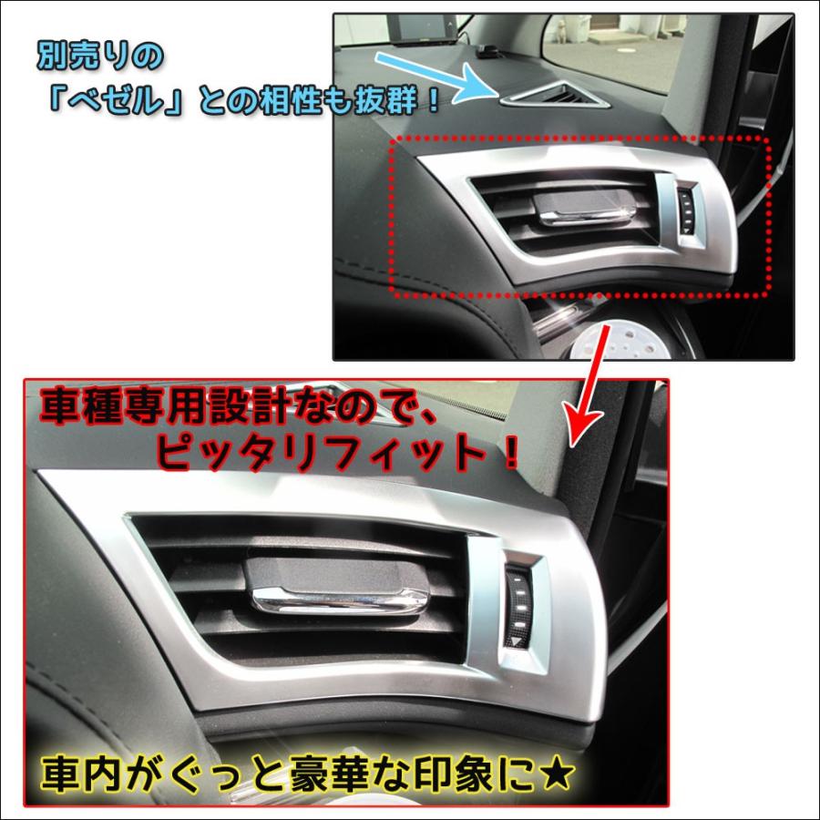 互換品】30系 アルファード ヴェルファイア/エアコン吹き出し口