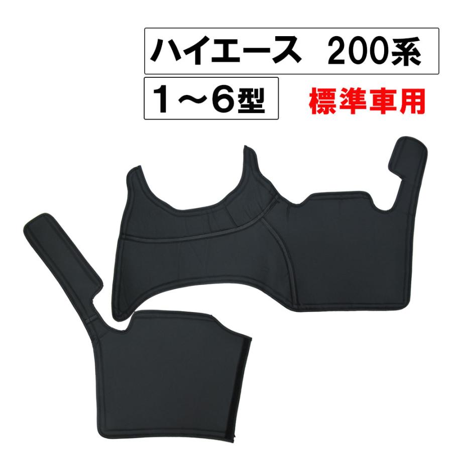 互換品】ハイエース 200系 (1~6型) スーパーGL標準車用/ フロント