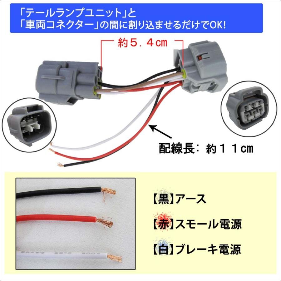 互換品】ルーミー タンク用 / M900A M910A LEDリフレクター 電源