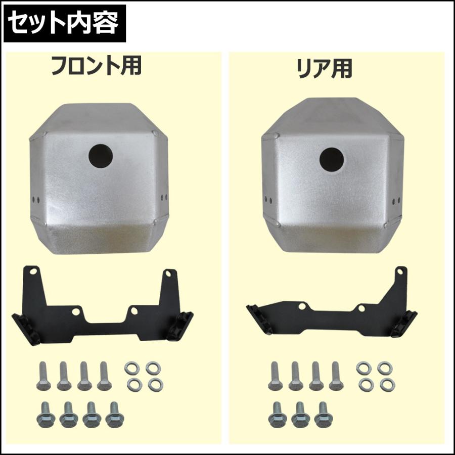 互換品】ac527 アルミ製 デフガード/ジムニー ジムニーシエラ JB64