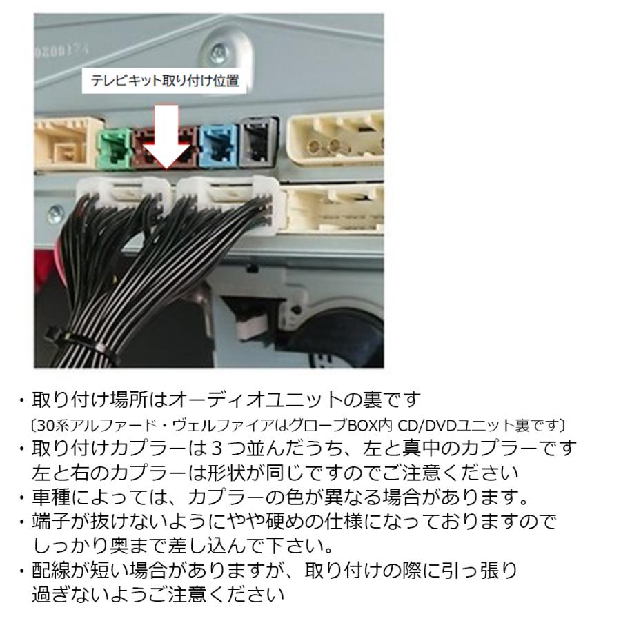 Ac528 トヨタ Tv09 B001 80系 ハリアー Tvキット T Connect Sdナビ Jblプレミアムサウンド Ac528 08 オートエージェンシー 通販 Yahoo ショッピング