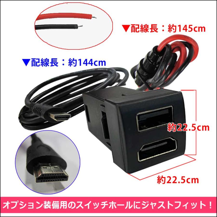 (車載用) HDMI + USB充電ポート増設キット/ トヨタ車 ダイハツ車用 Cタイプ/ 互換品｜autoagency｜03