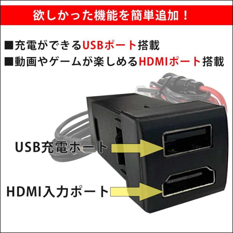 (車載用) HDMI + USB充電ポート増設キット/ トヨタ車 ダイハツ車用 Cタイプ/ 互換品｜autoagency｜04
