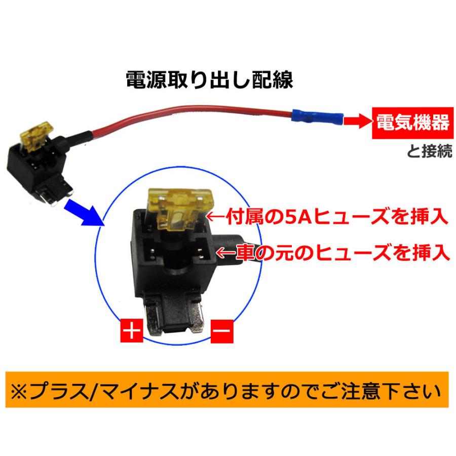 互換品】車用 ヒューズBOX 電源取り出し配線 (低背タイプ)(1個) 5A