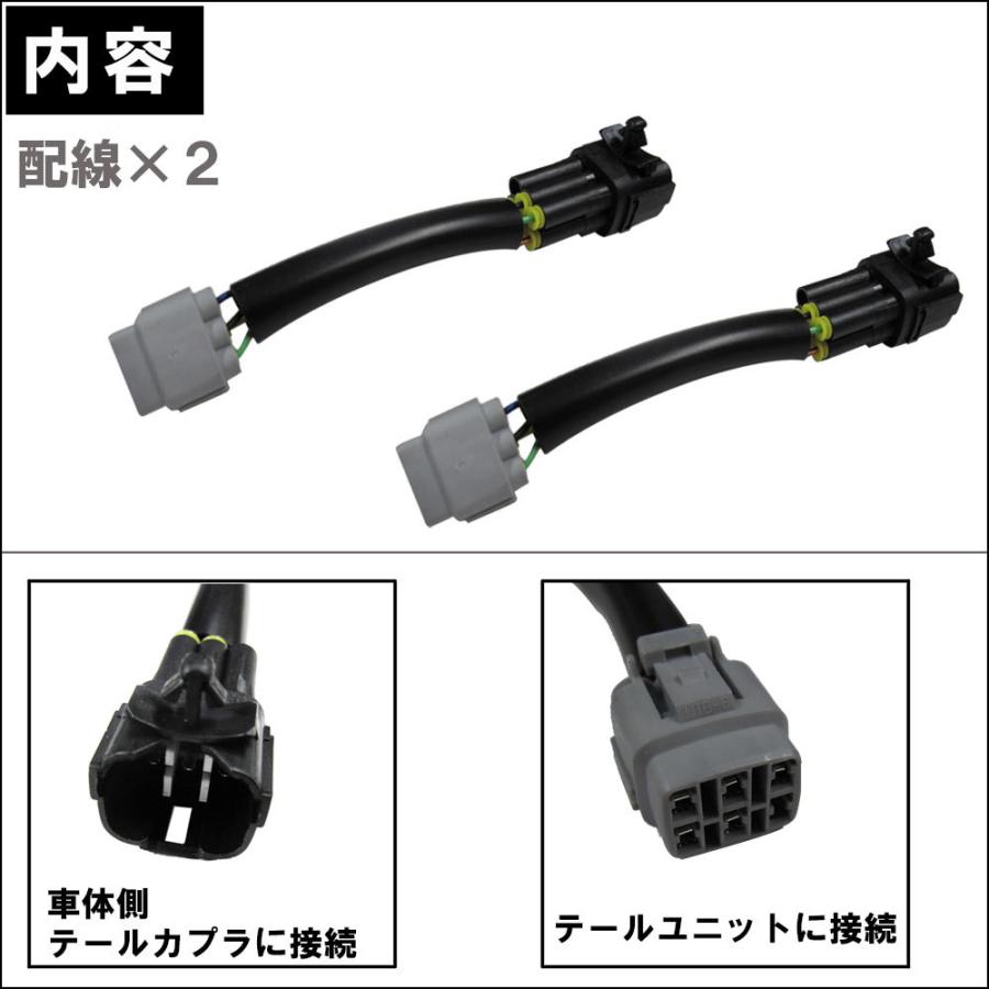 互換品】ブレーキ4灯化キット / ワゴンRスティングレー MH35S MH55S