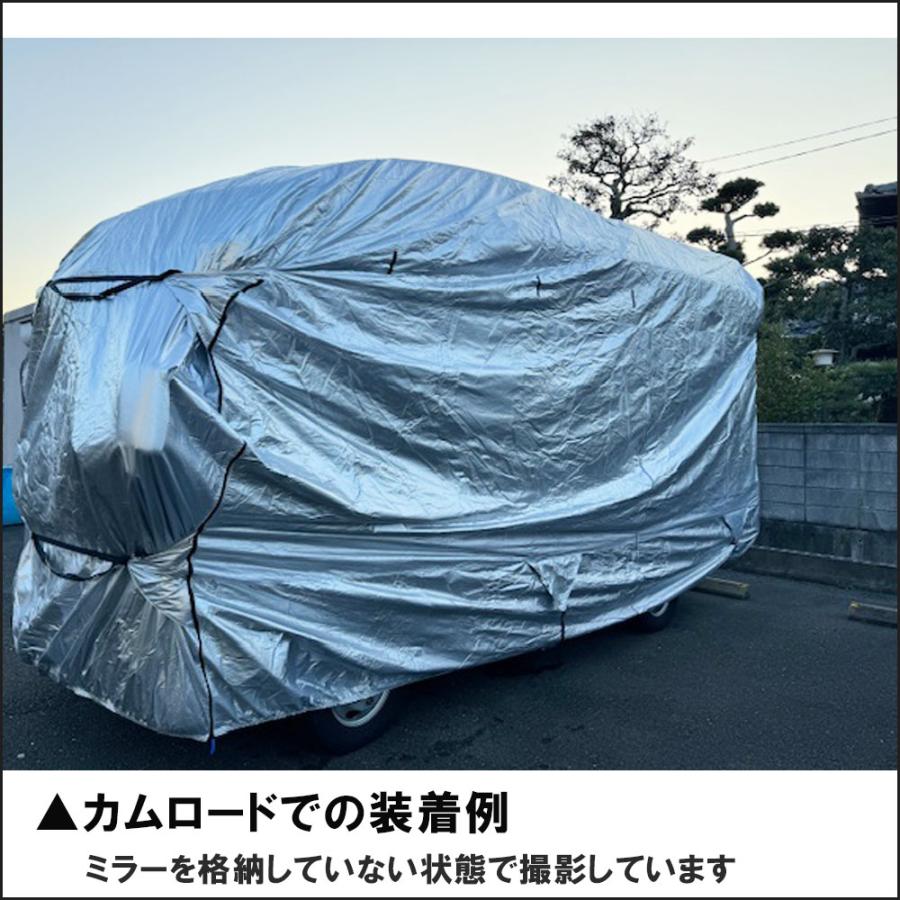 キャンピングカー/大型車ボディーカバー 互換品】カムロード等 キャンピングカー汎用 ボディカバー 収納袋付き