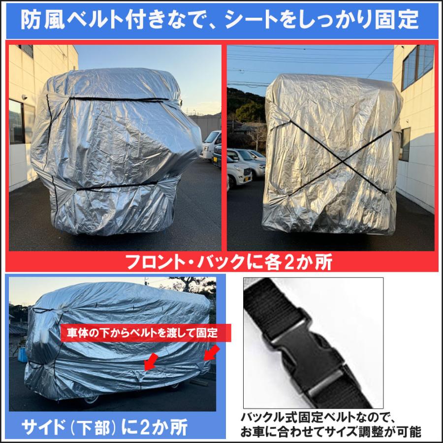 互換品】カムロード等 キャンピングカー汎用 ボディカバー 収納袋付き