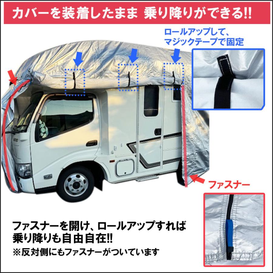 互換品】カムロード等 キャンピングカー汎用 ボディカバー 収納袋付き 