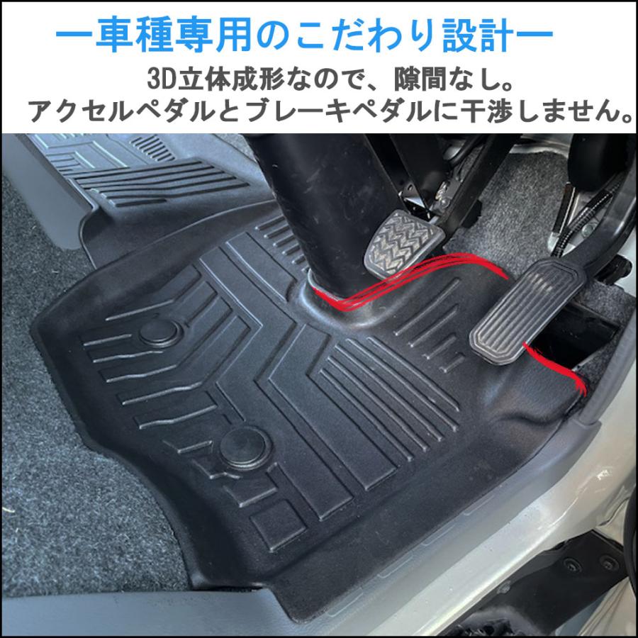 互換品】トヨタ ダイナ/ 3Dフロアマット / 2ピース ブラック 2022年