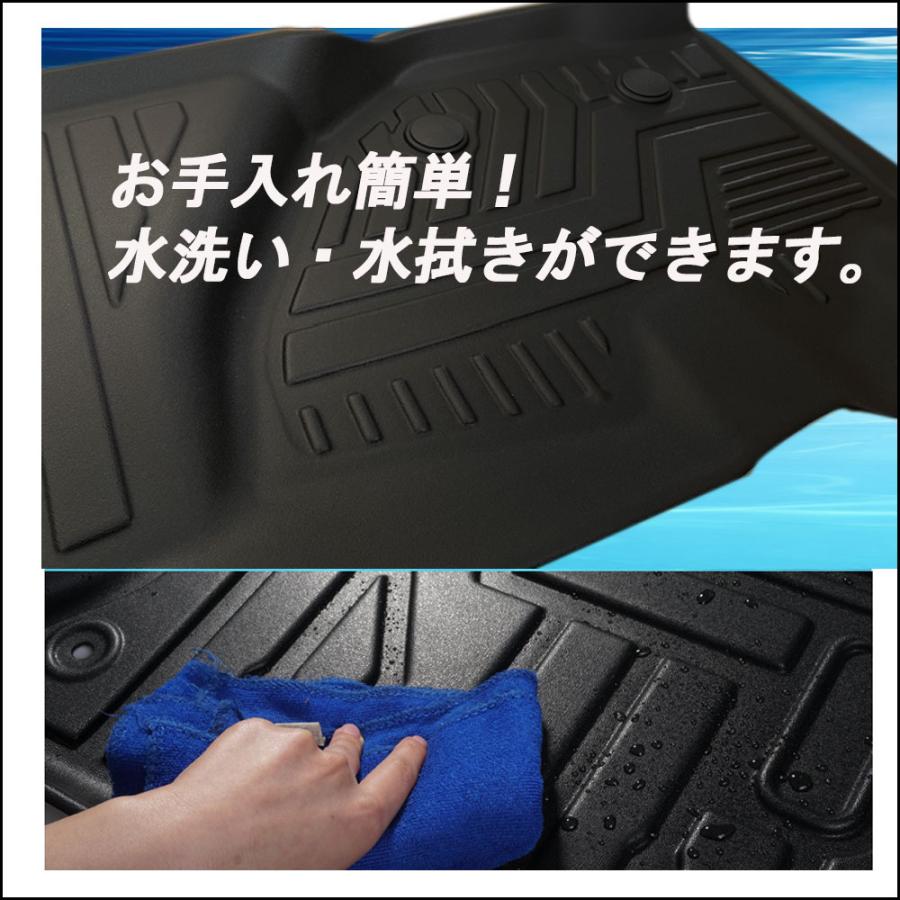 互換品】トヨタ ダイナ/ 3Dフロアマット / 2ピース ブラック 2022年