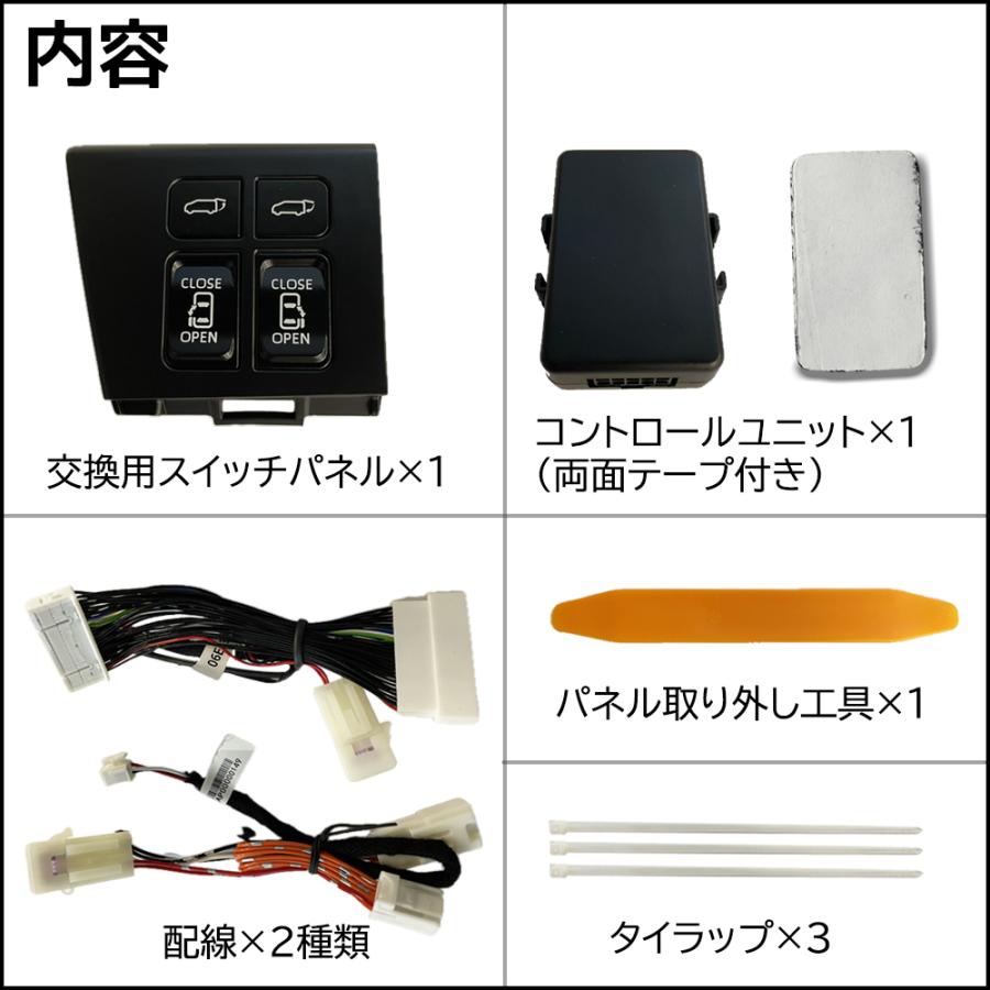 互換品】40系 アルファード ヴェルファイア用 /運転席用 増設ドア