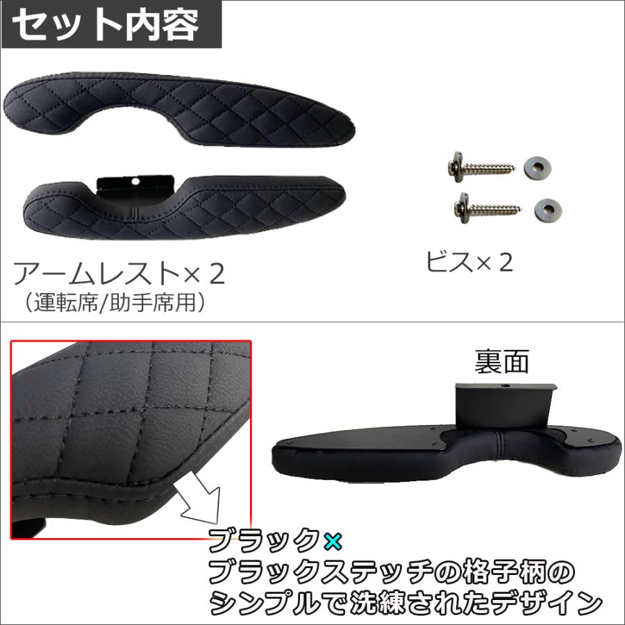 互換品】ドアアームレスト タイプA / ダイナ トヨエース ドア