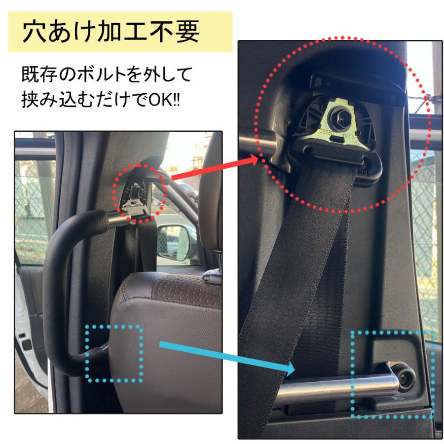 互換品】アシストグリップ 200系ハイエース 1-8型用 助手席側スライド