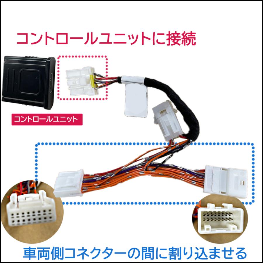 互換品】予約ロックキット ルークス B4#系 電動スライドドア車用