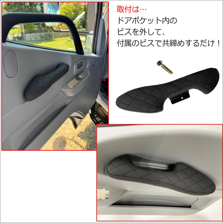 互換品】ドアアームレスト タイプB / カムロード ドアスピーカー無し車