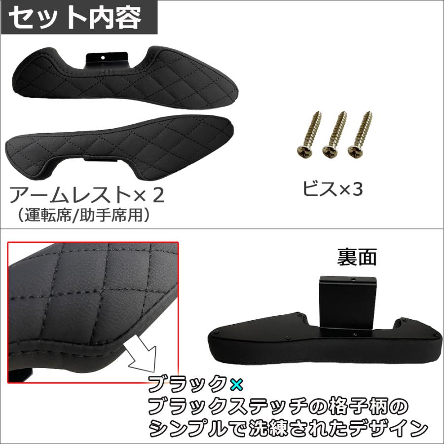 互換品】ドアアームレスト タイプB / ダイナ トヨエース ドア