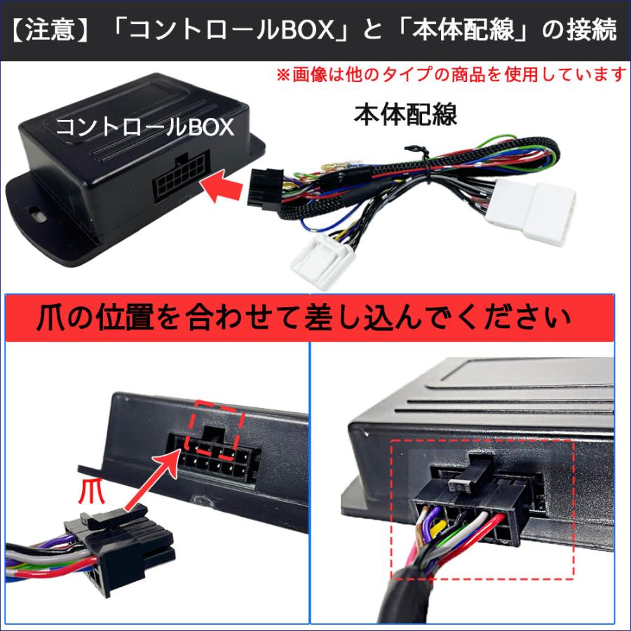 互換品】ハイエース 200系 9型 キーレス連動 ドアミラー格納 キット