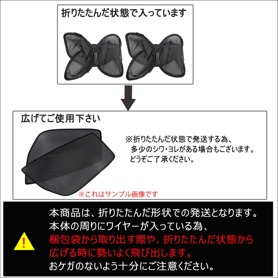 プロサク 160系 インナーメッシュパネル 板厚1.2ミリ 無塗装品